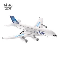 3Ch 2Ch A380 Rc เครื่องบินเครื่องร่อนเครื่องบินรีโมทคอนโทรลโฟมเครื่องบินเครื่องบินปีกคงที่ 6 Gyrosco