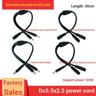 High Power 5.5-2.5 Cord 19V24V One Point Two Connection Cable Three Male Female Adapter HLTF