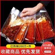 网红辣条大礼包 湖南特产 麻辣零食组合香辣儿时怀旧手工小吃125gNet red spicy bar gift bag Hunan special婷buibuib2.my23.3.31