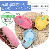 (this Product 48 Hours) Dyy Cartoon Plush Beep Sound Slippers