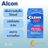 Alcon Clens100 Lens drop น้ำตาเทียม ขนาด 8มล.