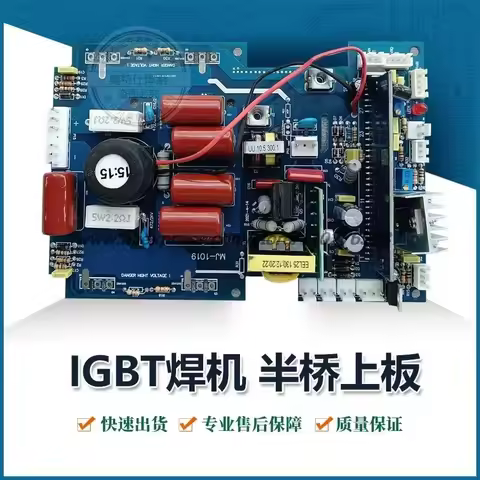 ZX7250 Dual Power IGBT Upper Board Half Bridge Inverter Board Single Tube Welding Machine Control Bo