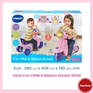 vtech 2-in-1 Ride & Balance Scooter (Pink) Car Toys