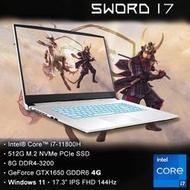 MSI微星 Sword 17 A11SC-824TW 電競筆電 i7-11800H ∥ GTX1650-4G