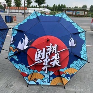 Payung Memancing Luaran Payung Memancing Besar Tebal Payung Ikan Universal Lapisan Dua Lapisan Hujan