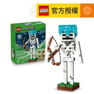 LEGO® Minecraft® 21594 骷髏 (麥塊,創意力遊戲,禮物,玩具)