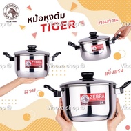 ZEBRA Original Thailand Stainless Steel 20cm/ 22cm /24cm Tiger Saucepot, sauce pot zebra brand