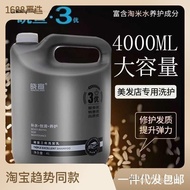 Xiaoda Bottle Shampoo Jin Large Capacity Conditioner Shampoo Barber Shop Xuan Household 8 Barrel Sha
