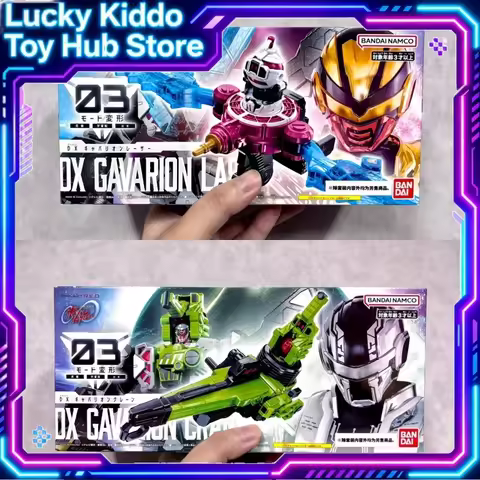 Bandai Dx Gavarion Trigger Infinite Transformation Gun Robot Henshin Device Space Gavan Collectible 