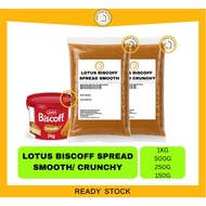 Lotus Biscoff Spread Smooth/ Lotus Biscoff Spread Crunchy/ Dipping Topping  Sauce 1kg 500g 250g 150g