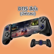 🔥 จอย BSP-D11 D11S ส่งไว1วัน ประกัน1ปี ต่อได้ทุกเครื่อง รองรับ iOS Android PC PS4 Nintendo Switch