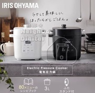 實體門市發售🔥🔥 日本品牌 IRIS OHYAMA 電子壓力鍋 PMPC-REMA3-H 電飯煲 香港三腳插頭