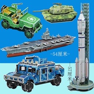 Children Assemble 3d Three-Dimensional Puzzle Handmade Aircraft Carrier Tank Car Aircraft Rocket Pap