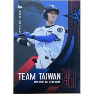 Chen Chenwei 2019 Chinese Professional Baseball 30 CPBL TEAM TAIWAN Star Game Issued In 285 2020