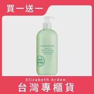 【Elizabeth Arden 伊麗莎白雅頓】綠茶身體乳500ml 買一送一(台灣專櫃貨)