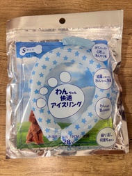 小狗s號 ICE RING  寵物主子親子貓狗cool neck cooler 冰涼頸圈頸圈頸環降溫神器 28度自然凍結消暑 涼感消暑 coolify 風扇仔