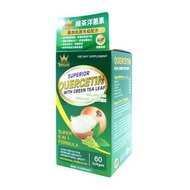 The ONE - 綠茶洋蔥素 60粒 (高效抗菌免疫配方)