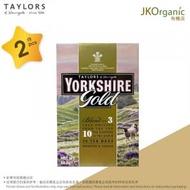 TAYLORS - 2盒 - 《20小包裝》約克郡金牌茶包 《20 tea bags》Yorkshire Gold Tea Bags (62.5g x2)