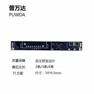 Pudanda Menyokong Penyesuaian BQ4050 Penunjuk Aras SMBus Communication Protocol Papan Perlindungan K
