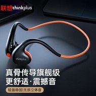 联想（Lenovo）thinkplus 骨传导耳机 真无线蓝牙耳机开放式运动跑步骑行不入耳挂耳式 通用苹果华为手机 X7黑橙