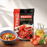 Haidilao Bumbu Hotpot Instant [HALAL] Haidilao Hotpot Mala/ Haidilao Kolagen Sup [ MALAYSIA ]