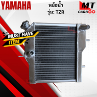 หม้อน้ำ รุ่น:TZR  หม้อน้ำ  tzr หม้อนน้ำทีแซดอาร์  YAMAHA  TZR   ทีแซดอาร์  สินค้าเกรดเอ สินค้าพร้อมจัดส่งพร้อมรับประกัน