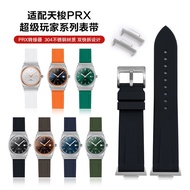 Suitable for Tissot Super Player PRX Watch Accessories Double Quick Release Stainless Steel Adapter Silicone Strap Convex Mouth 12mm