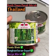READY STOCKBenih Timun Panah Merah Thailand 50GM 1600 Biji