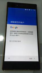 台北 皇家 刷機 SONY Z5P ROOT 刷機 帳戶鎖 半磚救磚 GOOGLE 解鎖 商店 IMEI 基頻未知