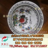 回収：大清乾隆年製瓷碗套裝彩釉《百子圖》 瓷器 花瓶 花樽，碗，杯，盤，碟，盆，筒，罐，插屏，古董瓷器，明清瓷器，青花瓷器，乾隆年製、雍正年製、粉彩、廣彩、三隆，567，出口創匯回流 瓷物件，瓷板畫 