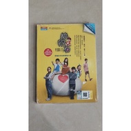 鹅卵石 - 小太阳 - 电视剧 - 小太阳 -全新未拆封 - 正版原装