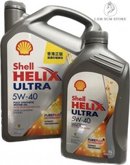 Shell - Shell - 超凡喜力 5W-40 引擎機油/潤滑油/偈油（4L + 1L 套裝）SP 5W40