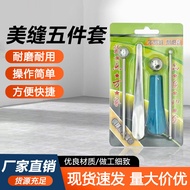 5-Piece Tile Grouting Tool Set for Ceramic and Floor Tiles, Including Corner Tools, Grouting Ball, G