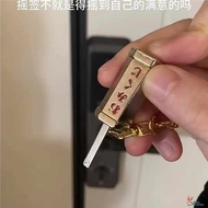 keychain keychain plush Lottery Seeking Lottery Holder Creative Lottery Silk Keychain Good Fortune S