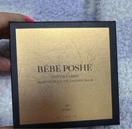 全新BEBE POSHE奢華寶貝活顏肌密聚光粉凝霜(象牙白色)