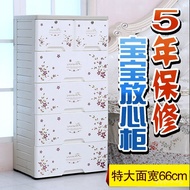 Kangjia Extra Large Thickened Storage Cabinet Plastic Drawer Cabinet Baby Wardrobe Drawer Organizer 