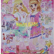 Tokyo Metropolis-BANDAI BANDAI Idol Academy Star Dream Academy Brand Collection Group Season 3 Seaso