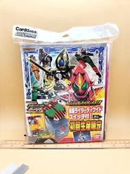🏍️假面騎士大亂鬥 GANBARIDE 卡簿 初回生產限定版🏍️