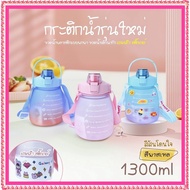 Cute Bear Pattern Water Bottle 2 Liters 2000ml 1300ML Portable To Prevent Forgetting Drink Pastel Co