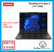 Lenovo - ThinkPad X13 G4 13.3 吋 筆記簿型電腦 i7 16GB 512GB SSD
