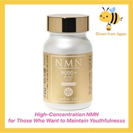 【Direct from Japan】 MIRAI LAB NMN 9000+ PURE VIP (60 Capsules) - EXTREME Purity 99%+ NMN