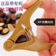 1-4 Pcs Lazy Handy Tool Eat Watermelon Seed Clip Black Melon Seed Sheller White Melon Seed Pliers Kn