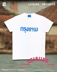 (Leisure Projects)BODY FIT BANGKOK TEE เสื้อยืดผ้าคอลตอน ทรงbody fit พิมพ์ลายการฟฟิคลายกรุงเทพ