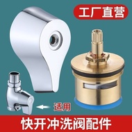 Shop Flush Valve Accessories Stool Flush Valve Handle Quick Open Flush Valve Valve Core Handle Flush