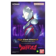 Bandai Giga Giant Gimmick Ultraman Deca Movable Figure 12 Inch 1/6 Supermarket Payment Free Deposit