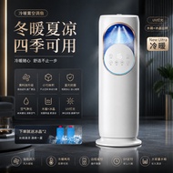 加水制冷空调扇家用暖风机立式冷风机冷暖两用冷气扇水冷风扇空调