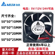 Delta 5cm 5010 5015 5020 5025 Silent 5V/12V/24V Cabinet Inverter Cooling Fan
