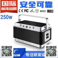 泰隆源T201逆變110V日規正弦波250W儲能電源222wh太陽能應急電源