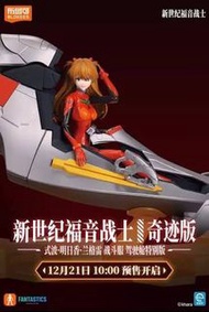 布魯可 可動 積木人 新世紀福音戰士 EVA 明日香 奇跡版 連 駕駛艙 ( 非 figma shf