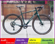 HADOR RX1000 จักรยานเสือหมอบ ล้อ 700×40C เกียร์ L-TWOO 10SP กะโหลกกลวง ดิสก์เบรค ดุมแบริ่ง เฟรมซ่อนสาย ALLOY ตะเกียบ ALLOY สีเขียว 50